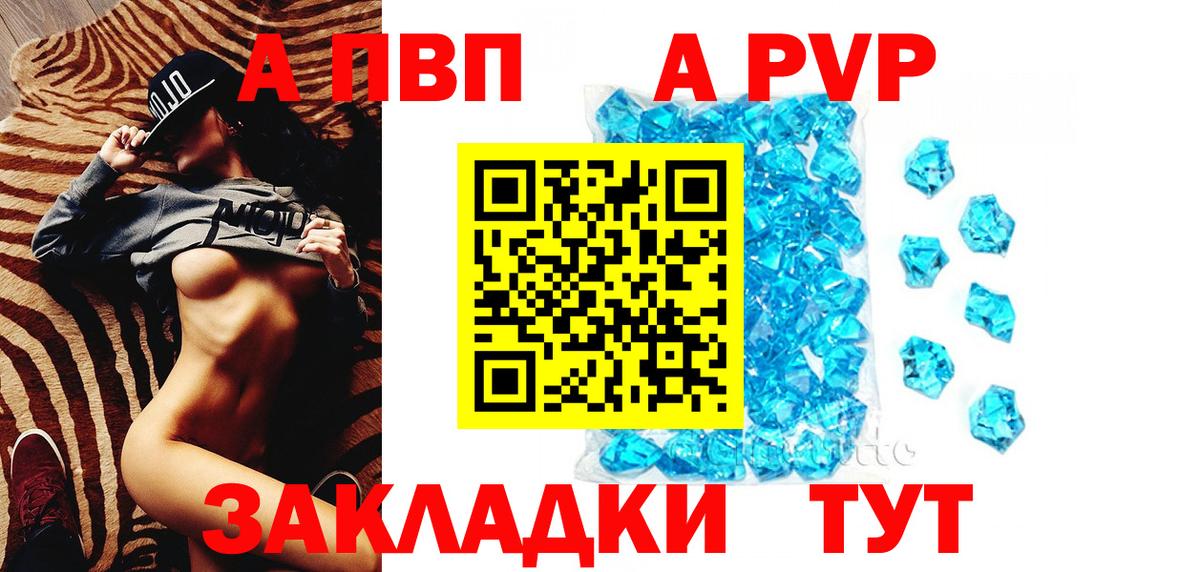 A PVP СК КРИС Донской