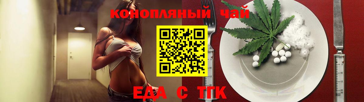 Гашиш Донской