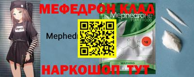 индика Краснокаменск