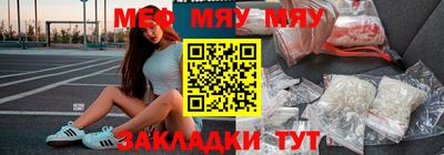 скорость mdpv Краснодар