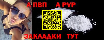 скорость mdpv Краснодар