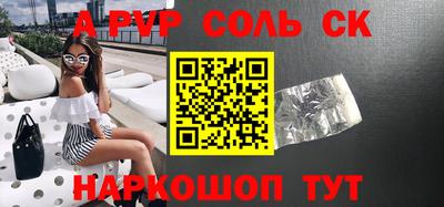 скорость mdpv Краснодар