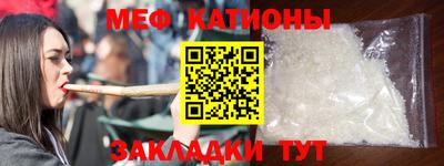 индика Краснокаменск
