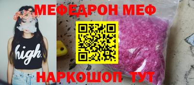 индика Краснокаменск