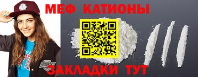 индика Краснокаменск