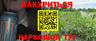 индика Краснокаменск