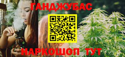 гашиш Краснознаменск