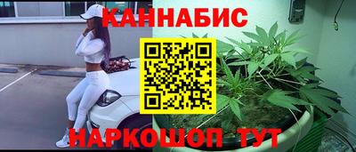 индика Краснокаменск