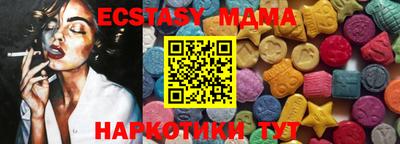 скорость mdpv Краснодар