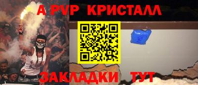 гашиш Краснознаменск