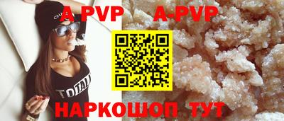 скорость mdpv Краснодар
