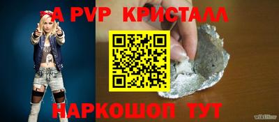 индика Краснокаменск