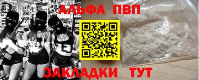 индика Краснокаменск