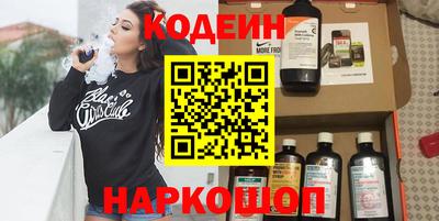 индика Краснокаменск