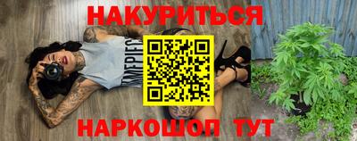 гашиш Краснознаменск
