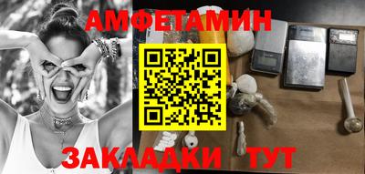 индика Краснокаменск