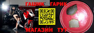 индика Краснокаменск
