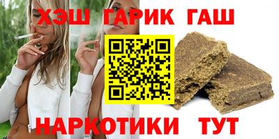 гашиш Краснознаменск