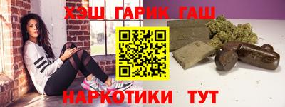 гашиш Краснознаменск