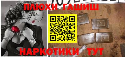 гашиш Краснознаменск