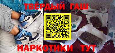 гашиш Краснознаменск
