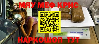 гашиш Краснознаменск