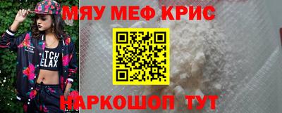 индика Краснокаменск
