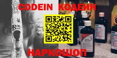 индика Краснокаменск