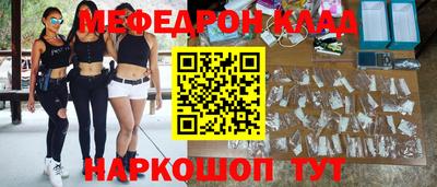 скорость mdpv Краснодар