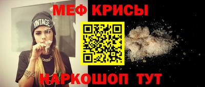 индика Краснокаменск