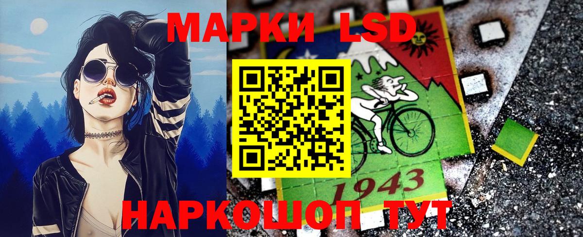 Марки 25I-NBOMe 1,5мг  Вход с VPN  Марки 25I-NBOMe 1,5мг  Донской 
