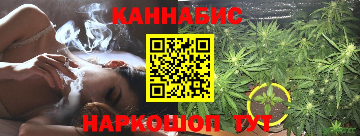 Шишки марихуана OG Kush  Вход с VPN  Бошки Шишки конопля  Шишки марихуана Amnesia  Донской 
